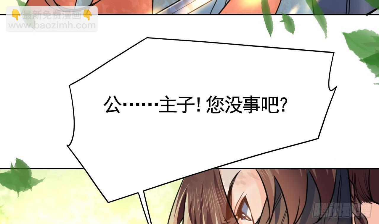 第19话 你&hellip;不认识我？(1/3)-第23话
