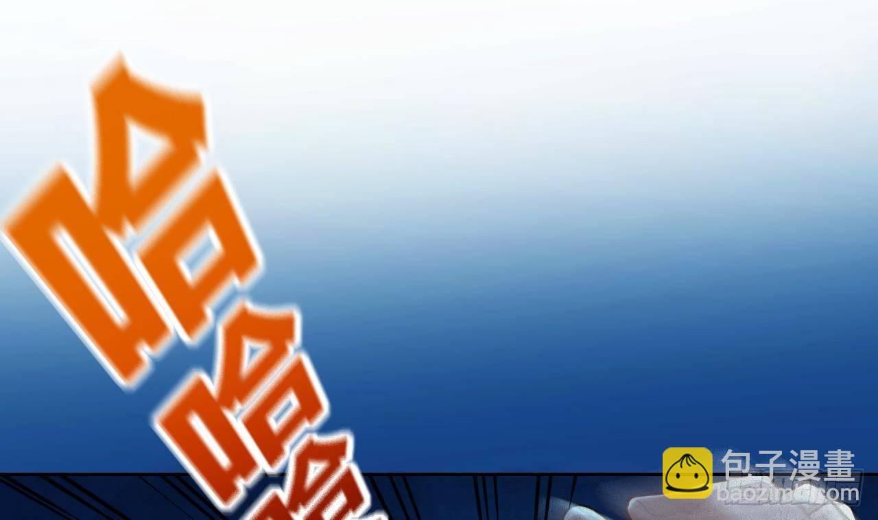 第21话 宋淮尘失联了(1/3)-第25话