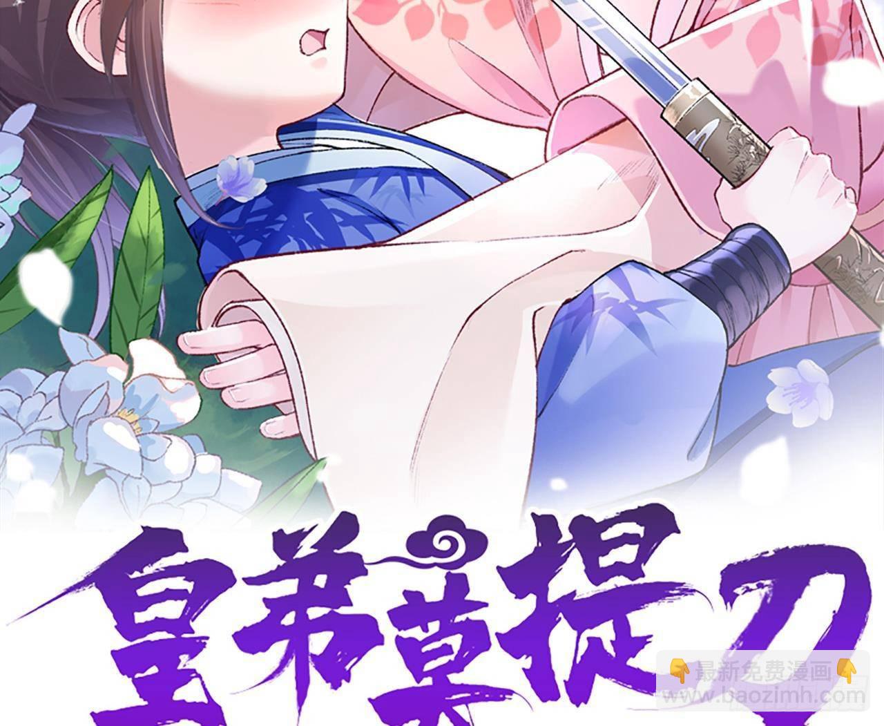 第21话 宋淮尘失联了(1/3)-第25话