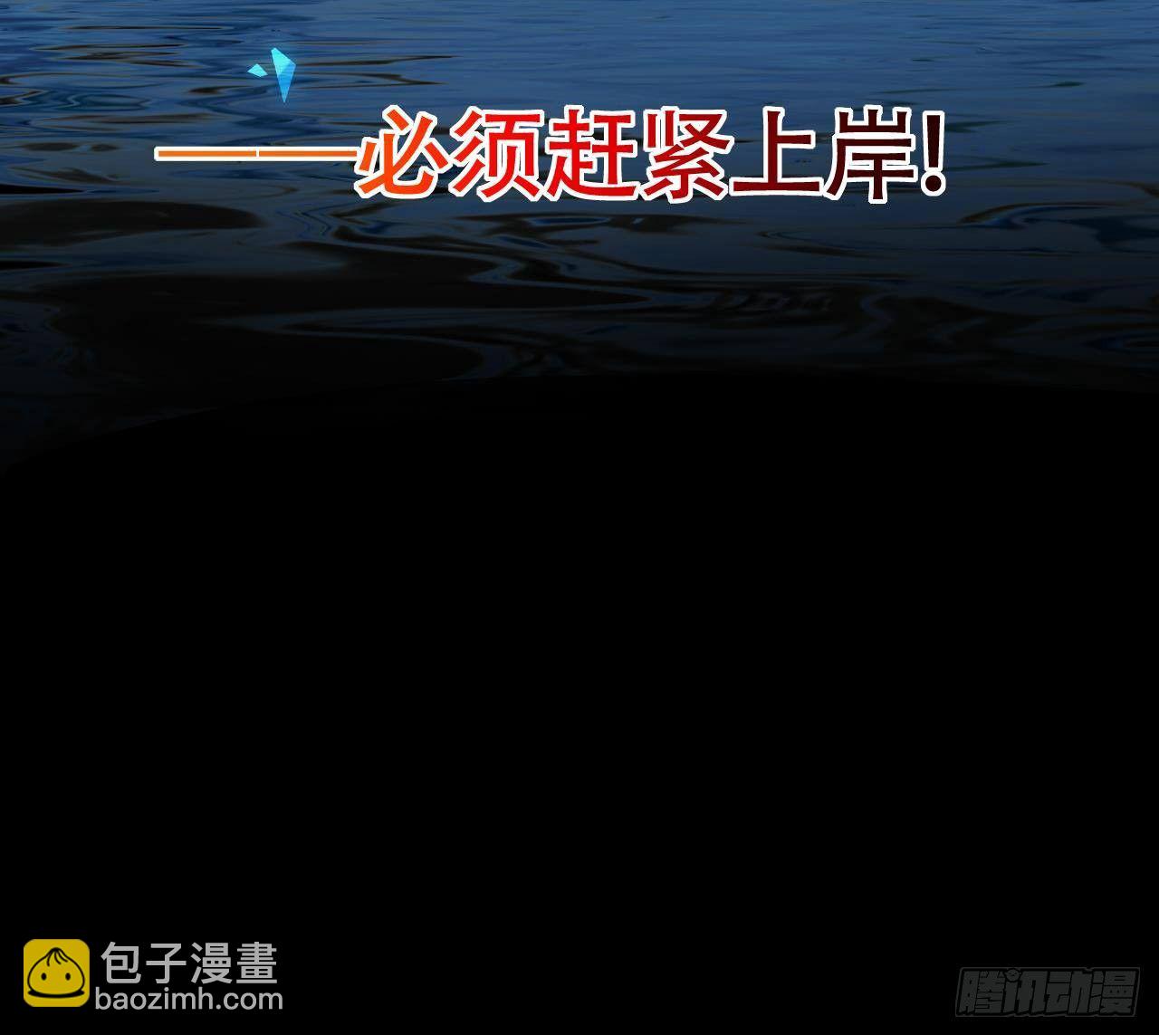 第21话 宋淮尘失联了(1/3)-第25话