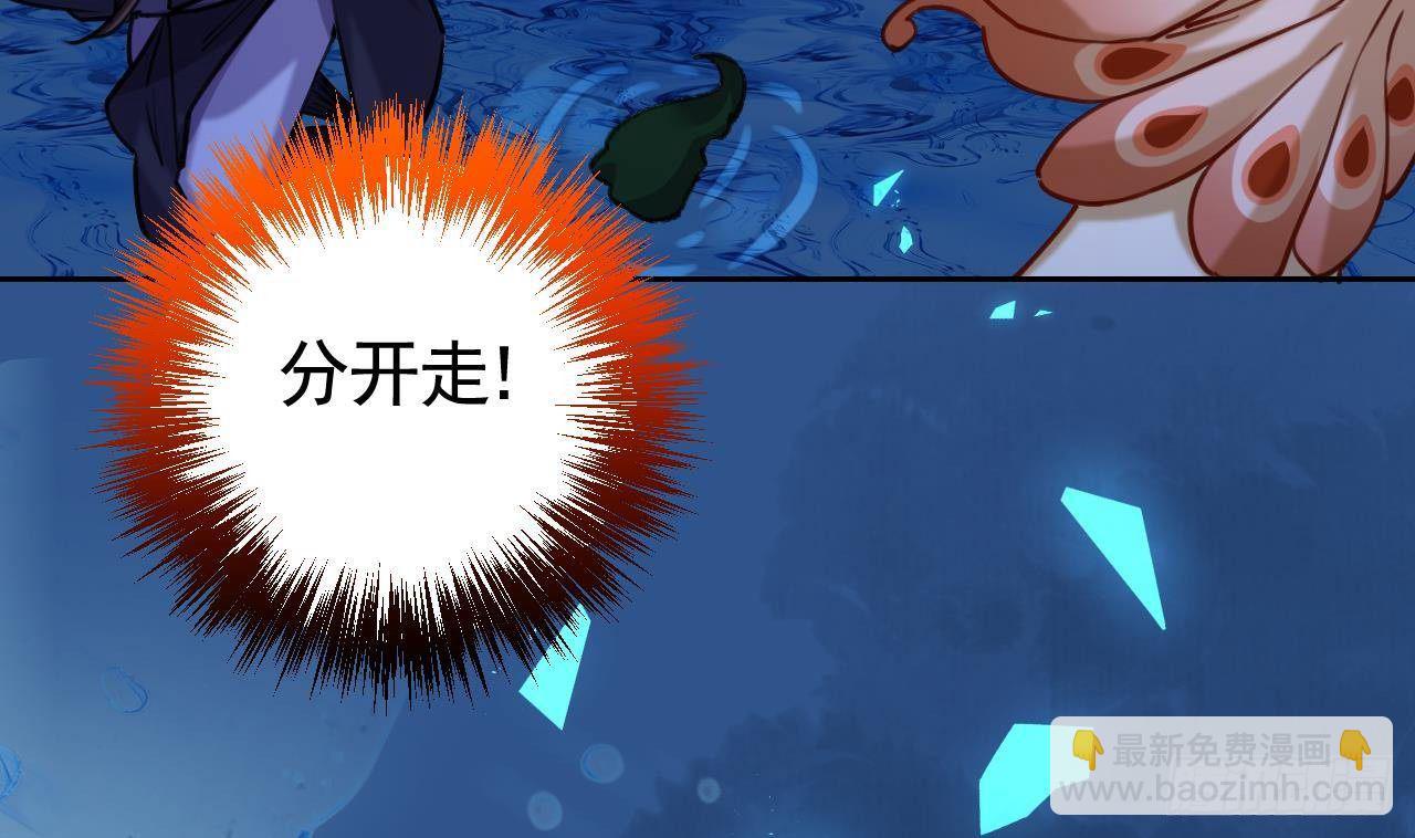 第21话 宋淮尘失联了(1/3)-第25话