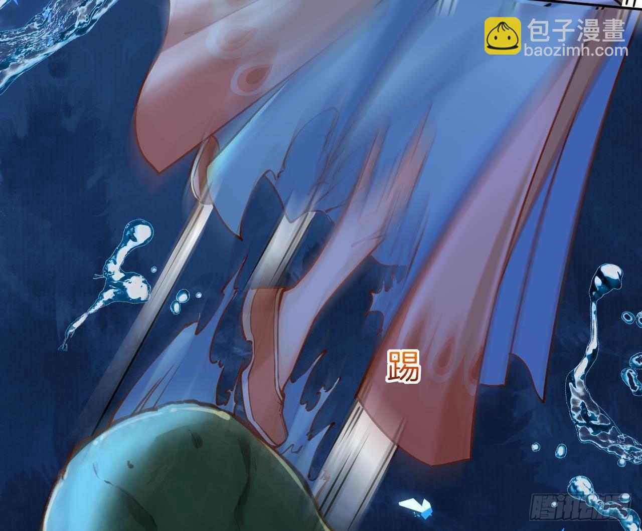 第21话 宋淮尘失联了(1/3)-第25话