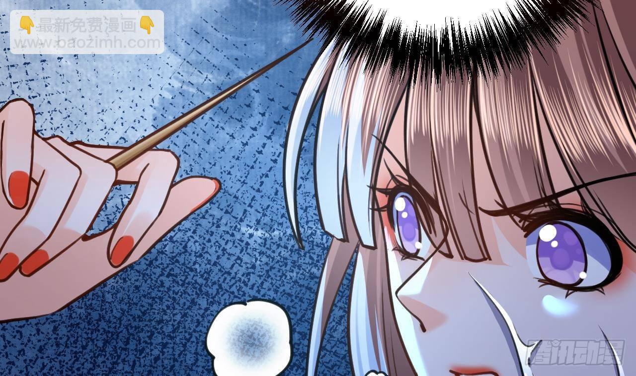 第21话 宋淮尘失联了(1/3)-第25话