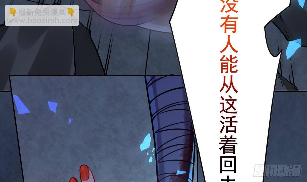 第21话 宋淮尘失联了(1/3)-第25话