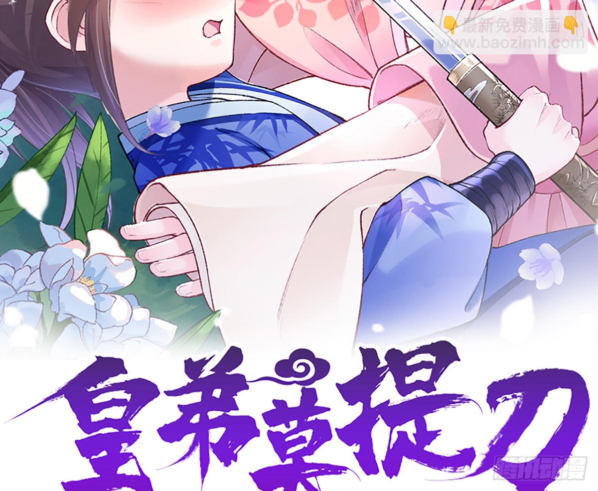 第23话 同归于尽(1/3)-第27话