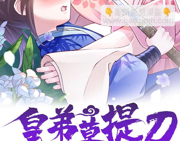 第25话 深潭巨鳄(1/4)-第29话