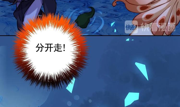 第25话 深潭巨鳄(1/4)-第29话