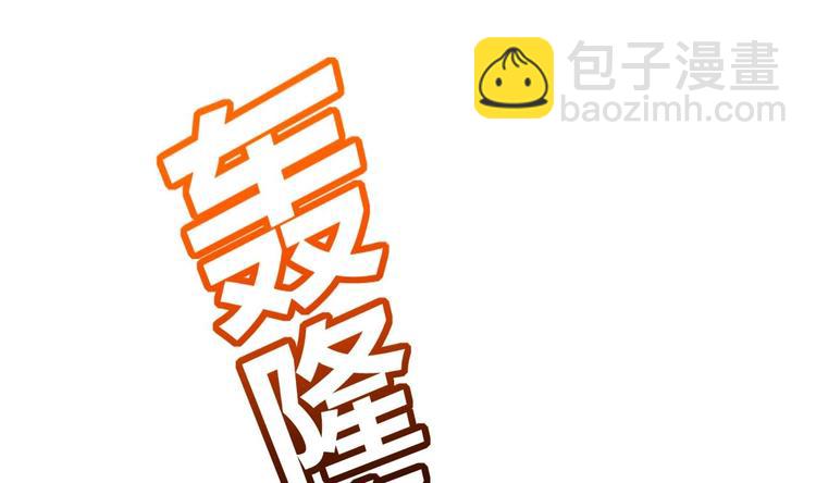 第25话 深潭巨鳄(1/4)-第29话