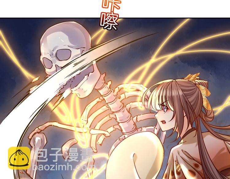 第27话 这就是你的好办法？！(1/4)-第31话