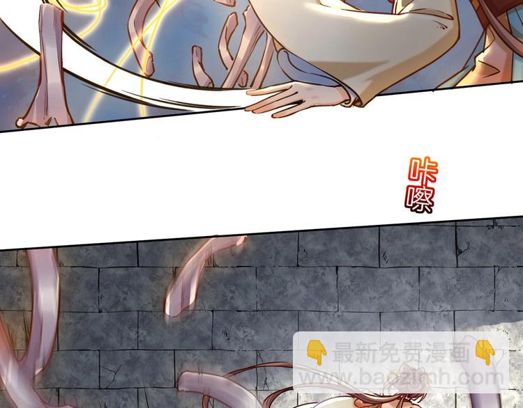 第27话 这就是你的好办法？！(1/4)-第31话