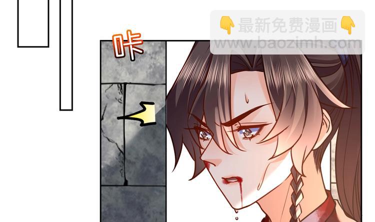 第27话 这就是你的好办法？！(1/4)-第31话