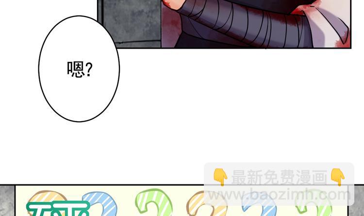 第27话 这就是你的好办法？！(1/4)-第31话