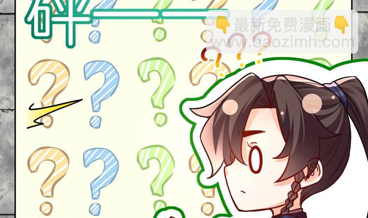 第27话 这就是你的好办法？！(1/4)-第31话