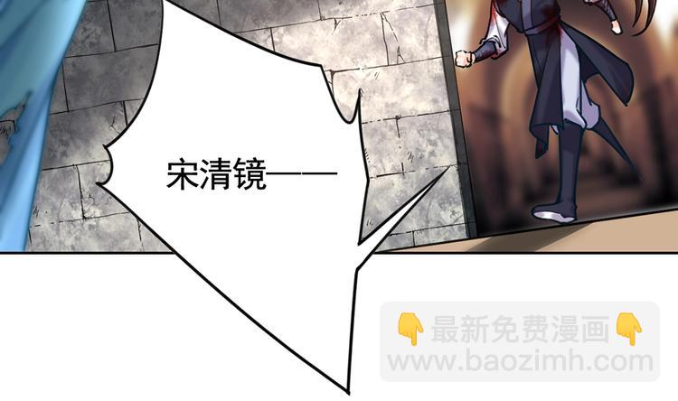 第27话 这就是你的好办法？！(1/4)-第31话