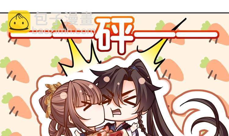 第27话 这就是你的好办法？！(1/4)-第31话