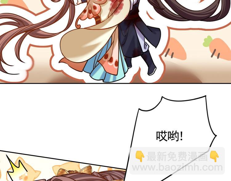 第27话 这就是你的好办法？！(1/4)-第31话