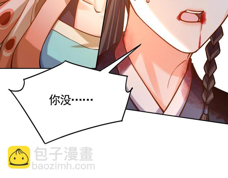 第27话 这就是你的好办法？！(1/4)-第31话