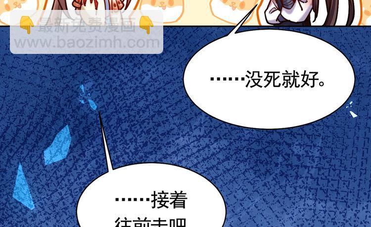 第27话 这就是你的好办法？！(1/4)-第31话