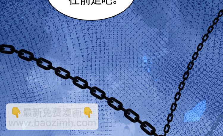 第27话 这就是你的好办法？！(1/4)-第31话