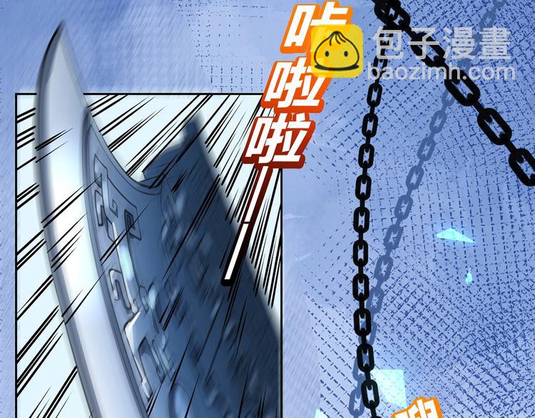 第27话 这就是你的好办法？！(1/4)-第31话