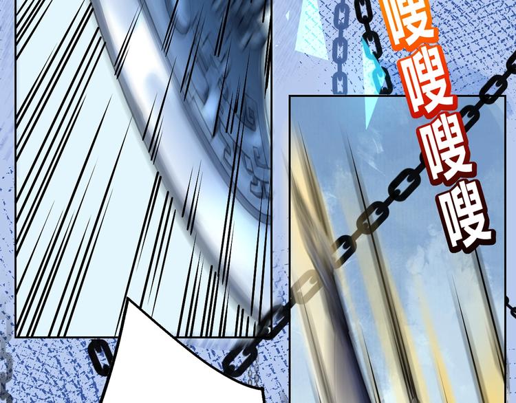 第27话 这就是你的好办法？！(1/4)-第31话