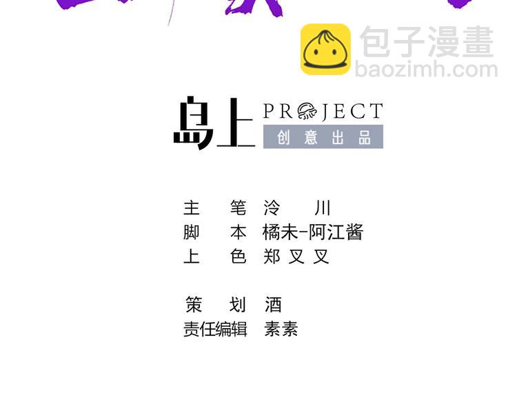 第27话 这就是你的好办法？！(1/4)-第31话