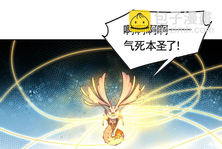 第27话 这就是你的好办法？！(1/4)-第31话