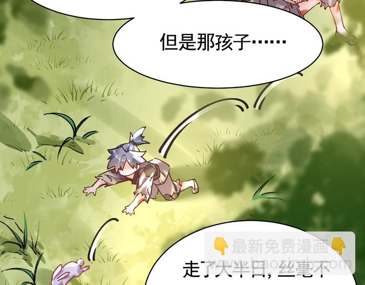 第29话 公主府失火(1/3)-第33话