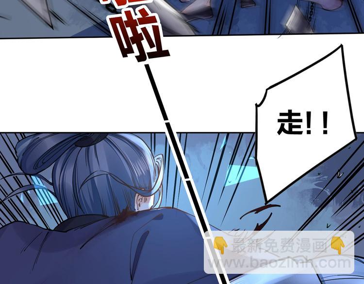 第31话 最大的威胁(1/4)-第35话
