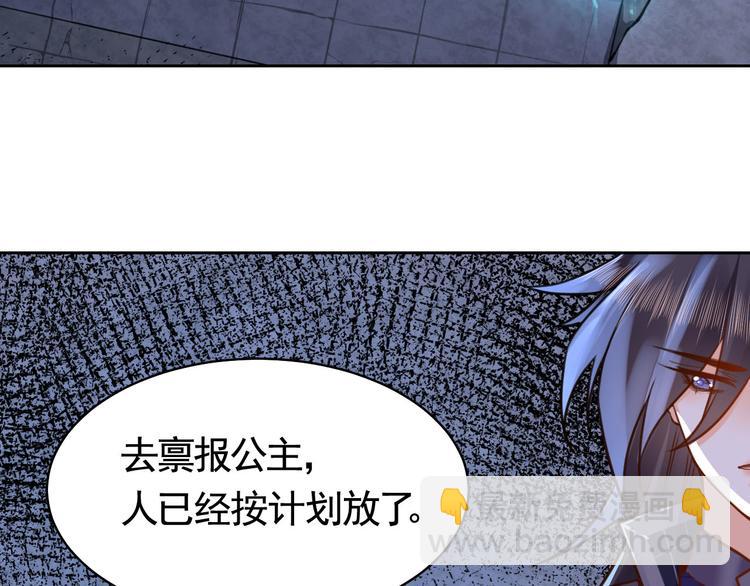 第31话 最大的威胁(1/4)-第35话