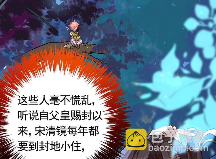 第31话 最大的威胁(1/4)-第35话