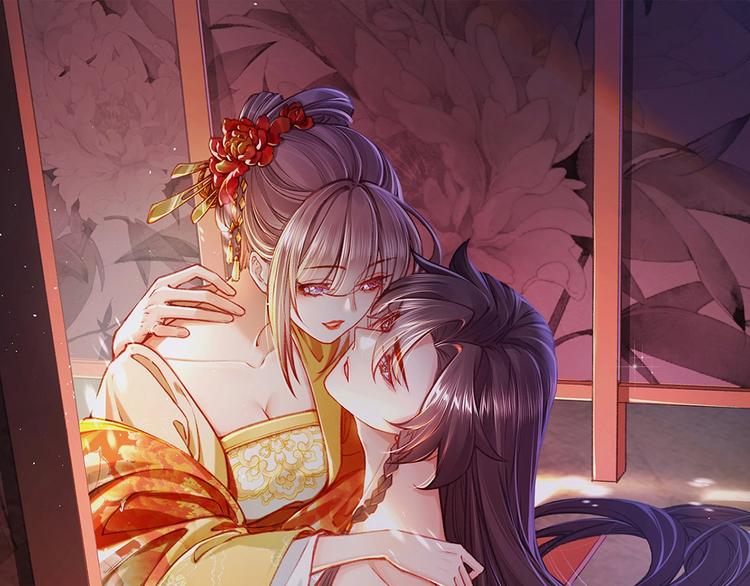 番外 是酒甜还是我甜？(1/2)-第37话