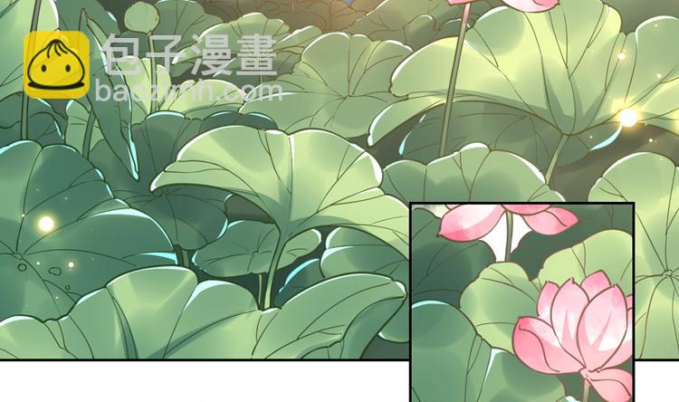 番外 是酒甜还是我甜？(1/2)-第37话