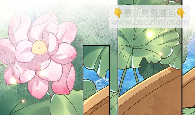 番外 是酒甜还是我甜？(1/2)-第37话