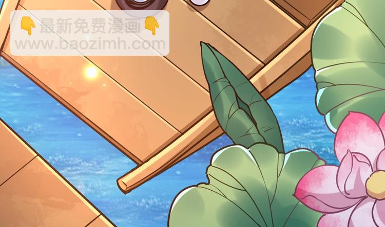 番外 是酒甜还是我甜？(1/2)-第37话