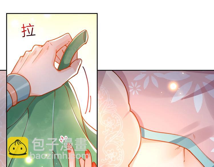 番外 是酒甜还是我甜？(1/2)-第37话