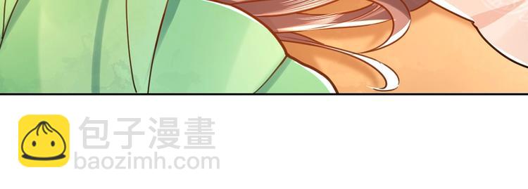 番外 是酒甜还是我甜？(1/2)-第37话
