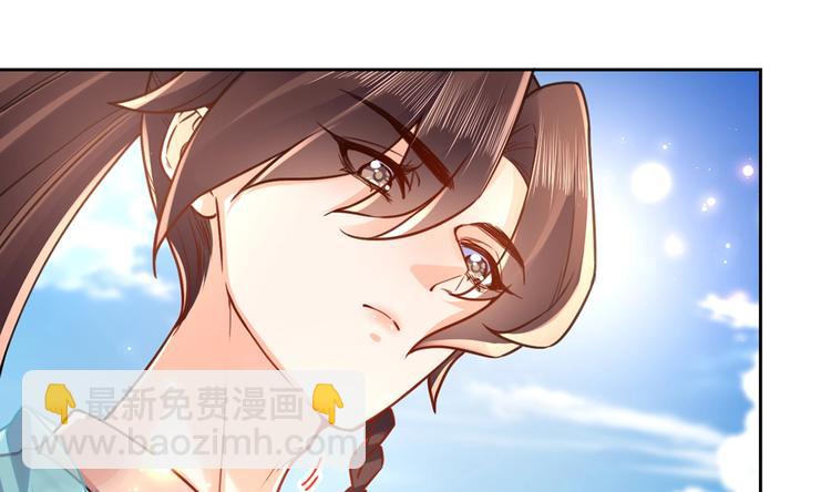 番外 是酒甜还是我甜？(1/2)-第37话