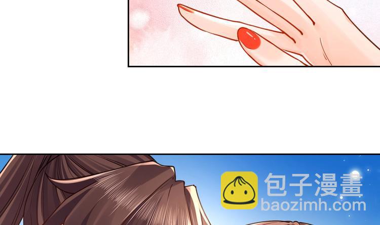 番外 是酒甜还是我甜？(1/2)-第37话