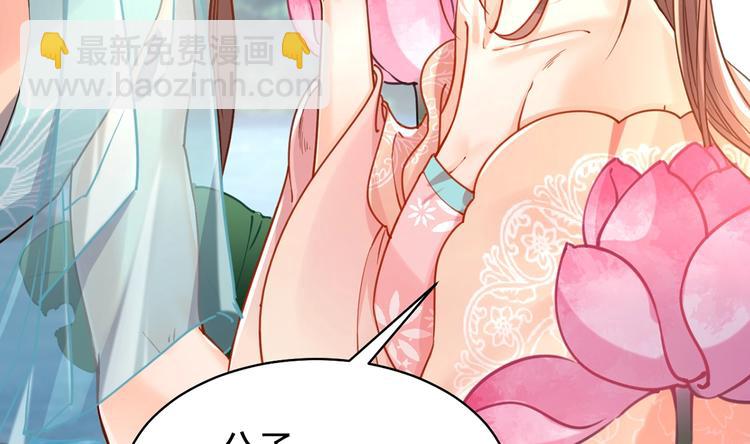 番外 是酒甜还是我甜？(1/2)-第37话