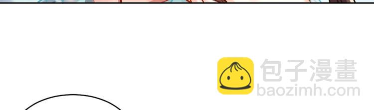 番外 是酒甜还是我甜？(1/2)-第37话