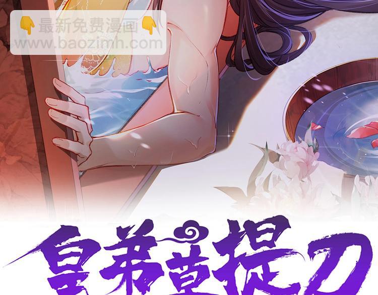 番外 是酒甜还是我甜？(1/2)-第37话