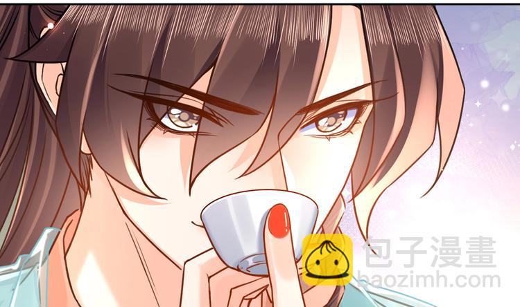 番外 是酒甜还是我甜？(1/2)-第37话