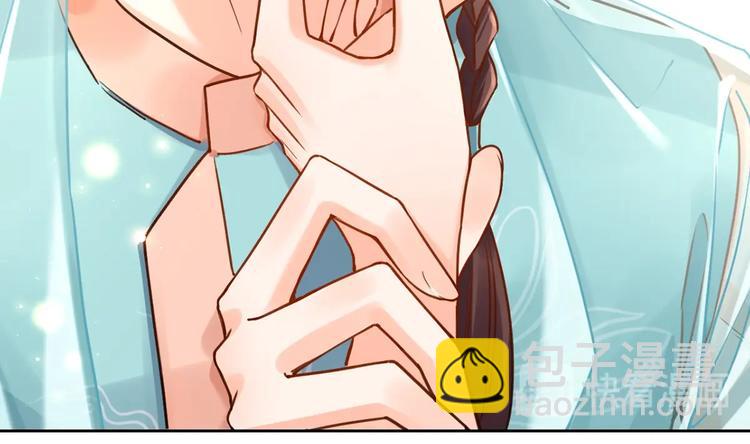 番外 是酒甜还是我甜？(1/2)-第37话