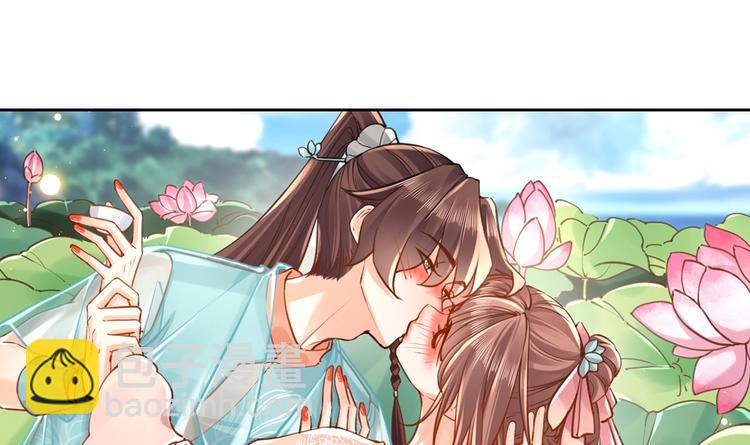 番外 是酒甜还是我甜？(1/2)-第37话