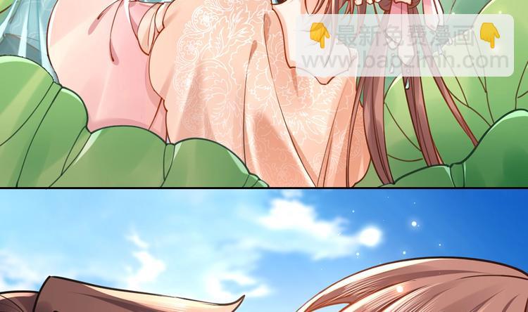 番外 是酒甜还是我甜？(1/2)-第37话