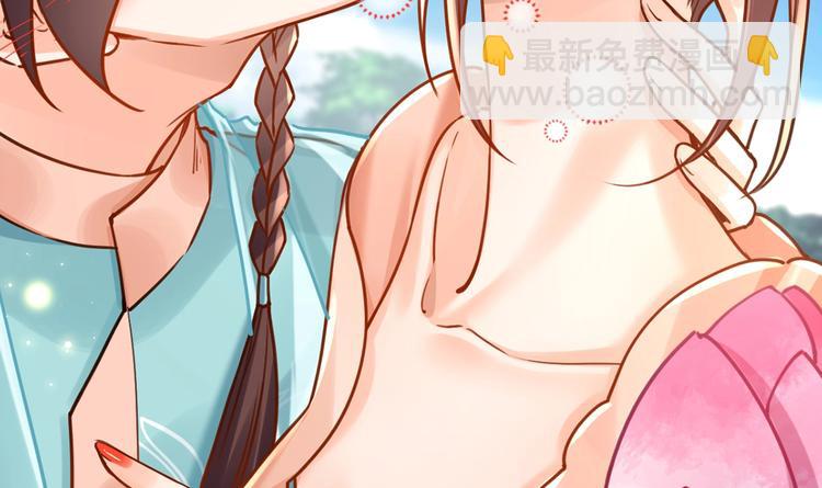番外 是酒甜还是我甜？(1/2)-第37话