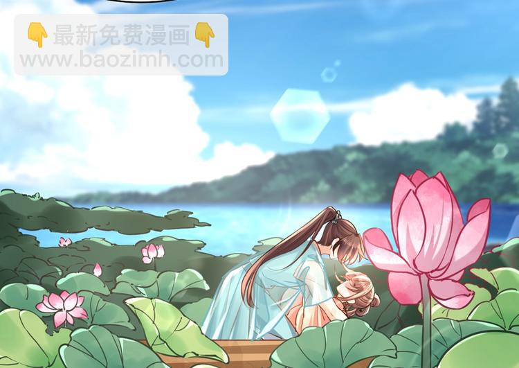 番外 是酒甜还是我甜？(1/2)-第37话