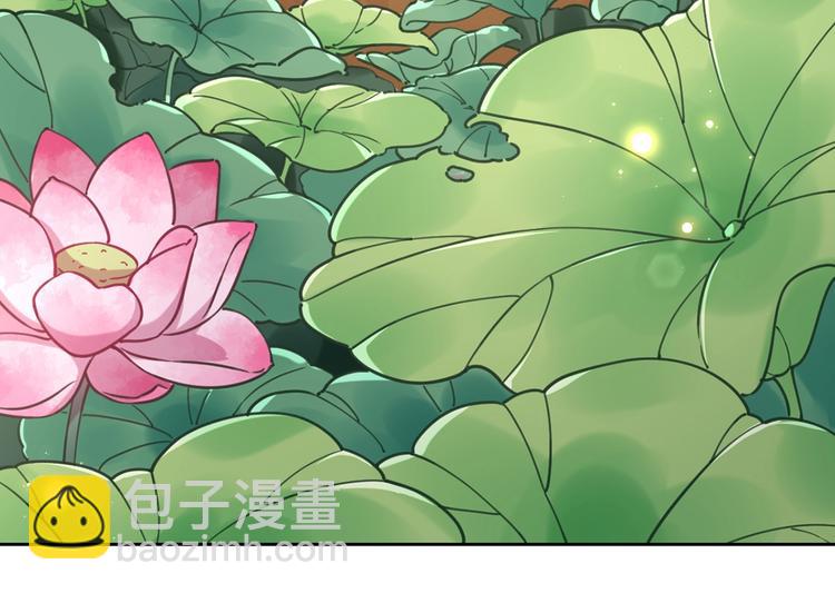 番外 是酒甜还是我甜？(1/2)-第37话