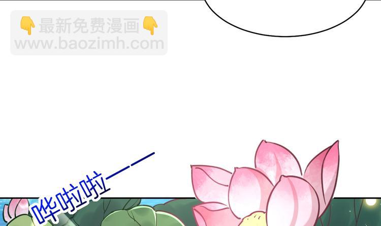 番外 是酒甜还是我甜？(1/2)-第37话